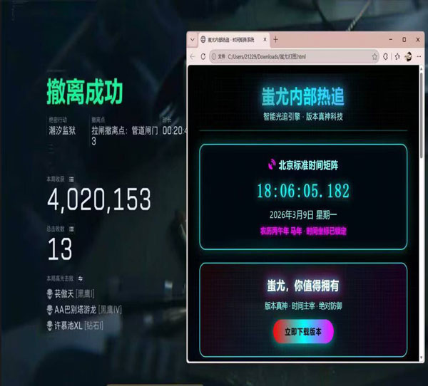 三角洲外挂哪个平台卖透视自瞄效果