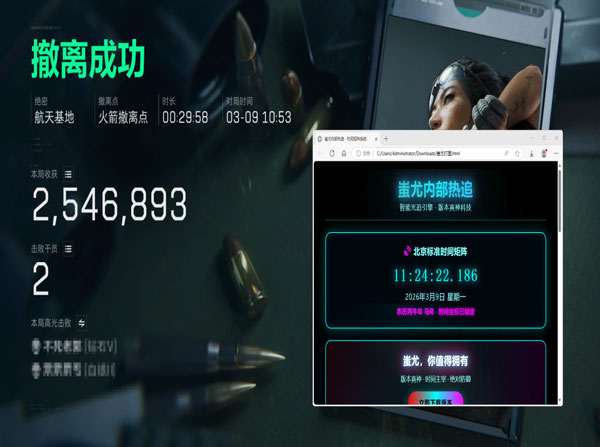 三角洲外挂哪个平台卖软件效果